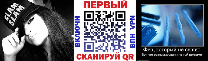 МЕГА рабочий сайт наркошоп Каменск-Шахтинский Amphetamine Premium