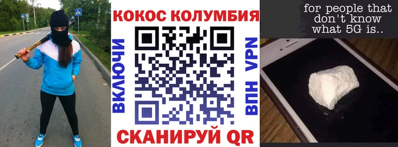 Cocaine 99%  Каменск-Шахтинский 