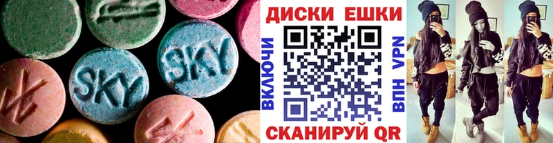 ЭКСТАЗИ Дубай  Каменск-Шахтинский 