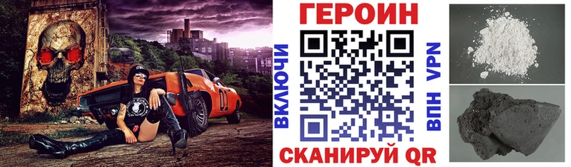 ГЕРОИН Афган  дарнет шоп  Каменск-Шахтинский 