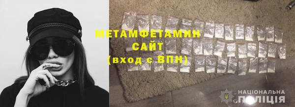 ешки Верхний Тагил