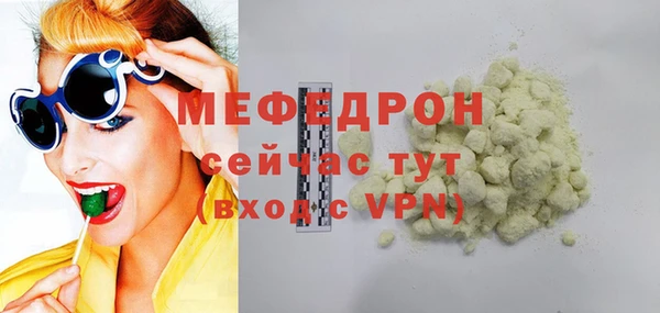 соль курить ск Бородино