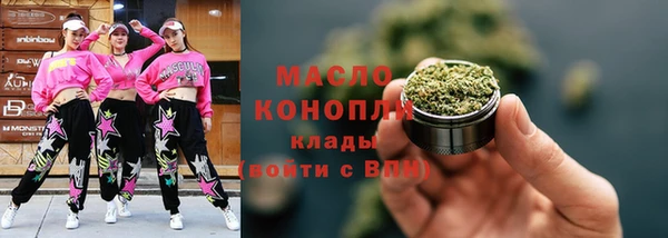 соль курить ск Бородино