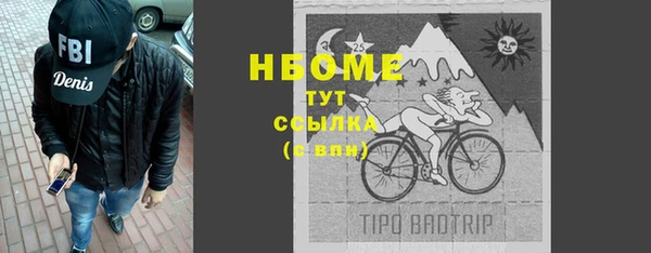СК Бугульма