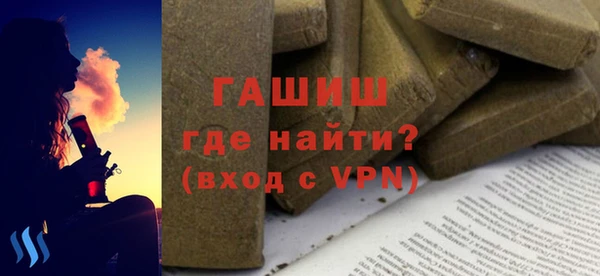 прущая мука Бронницы