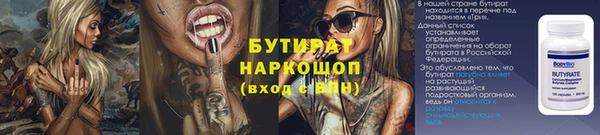 соль курить ск Бородино