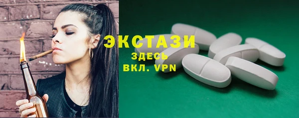 соль курить ск Бородино