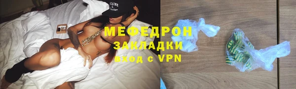 прущая мука Бронницы