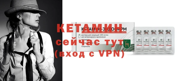 винт Сосновоборск