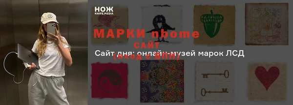 прущая мука Бронницы