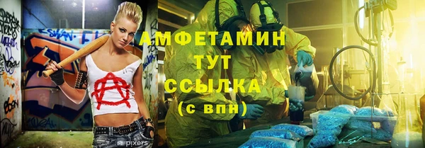 прущая мука Бронницы