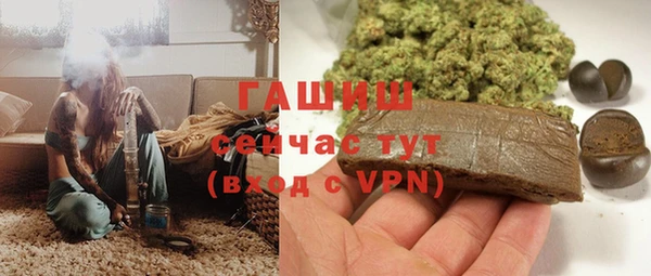 соль курить ск Бородино
