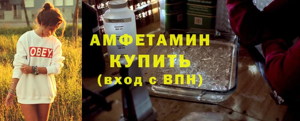 соль курить ск Бородино