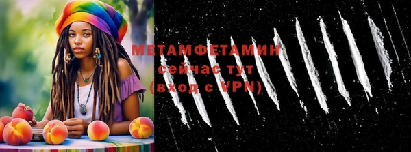 соль курить ск Бородино
