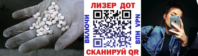 ЛСД экстази кислота  Каменск-Шахтинский 