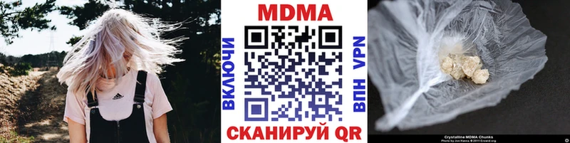 сколько стоит  Каменск-Шахтинский  МДМА Molly 