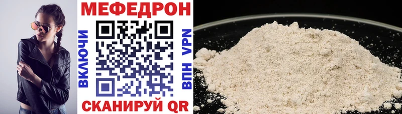МЕФ кристаллы где купить наркоту кракен маркетплейс Каменск-Шахтинский