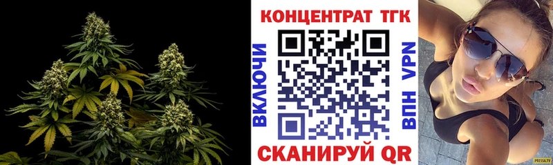 наркота  Каменск-Шахтинский  ТГК вейп с тгк 
